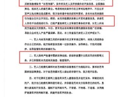 不到48小时接连3大瓜隐婚登记、带女儿偷腥网友：内娱又乱了